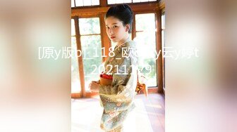 [原y版b]_118_欧o阳y云y婷t_20211129