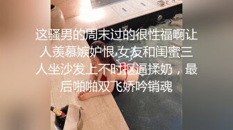 把骚b女友操出白浆