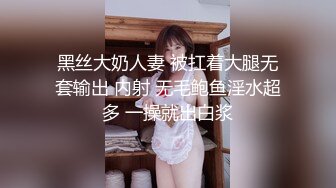 ❤️淫欲反差美少女❤️可爱小loli被哥哥拉到楼梯间爆操紧张刺激无套中出内射小骚夹着精液真空出门流了一地