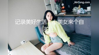 HAVD-0443(1havd443)[HIBINO]働く女女子社員社内身体測定