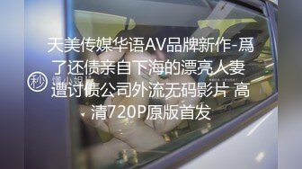 2024-10-5安防精品 视频裸聊自慰和淫乱双飞