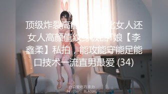 国模私拍，PANS气质网红脸小姐姐【TINA】大尺度私拍，多套情趣制服露奶露逼拍摄现场，摄影师专业指挥有亮点 (4)