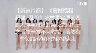 路边公厕偶遇身材非常火爆的美少妇 BB也非常的干净漂亮