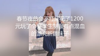 四哥去会所消遣让部长推荐个女技师,按摩然后再换个年轻漂亮的玩胸推口爆