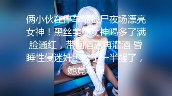  5.24精致颜值极品美少女小木登子红色情趣诱惑，白虎粉穴佳奶配美人强制潮吹牡丹花下死做鬼也风流