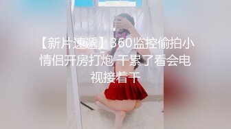 极品女大学生反差漂亮女大学生被大屌征服，娇嫩身材承受巨棒进攻，清纯靓丽的外表下有一颗淫荡的心