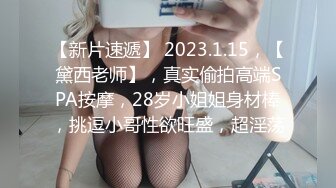 【闻闻酱】纯欲少女校花级美女无套约啪，快看这粉嫩的小菊花，翘起白白的玉臀，真想插进去爽一下 (1)