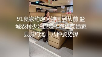 气质人妻被MJ各种玩法 (1)