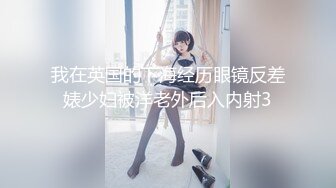 【Roleplay7in】高端女神气质颜值一流肤白貌美，私下约要五千一炮，完美推荐 (1)