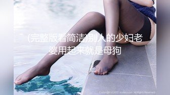 性感美女漂亮的乳房，啊啊哥哥想要，道具自慰！高潮狂喷水~垫巾都湿了，这叫春声酥死人