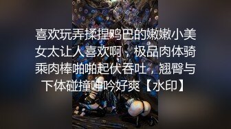 对话淫荡，超强PUA大神约炮专家把很会淫叫的露脸无毛短发骚女调教成标准淫娃，母狗属性拉满，如痴如醉的享受着被玩弄 (13)