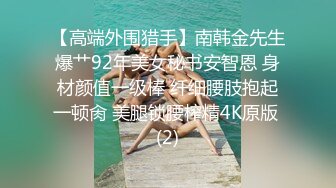 【新片速遞】《严禁外流㊙️重磅泄密》众狼求购OnlyFans极品反差婊【520妘妘】绿帽淫妻多P自拍视图无水原版