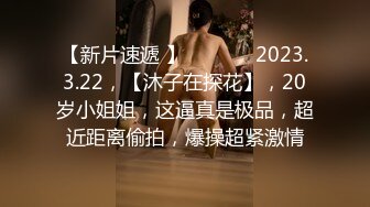  甜言蜜语诱骗小嫩妹子足交啪啪，没想到脚上功夫这么一流，无毛粉穴还超嫩