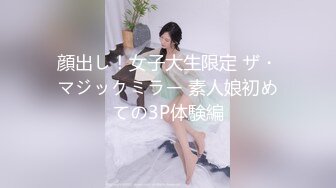 色 慾薰心女特務