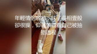 清纯小师妹，床上另一个人，操我用力干我，小荡妇呻吟好骚啊，表情风骚满面，中途还用金手指扣淫穴！