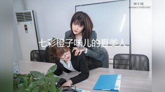 【新片速遞】 【网曝门事件❤️女神泄露】信义赵又廷『宝岛大种马』约炮各路极品身材知名网红 无套骑乘挨个轮着操 高清1080P原版 