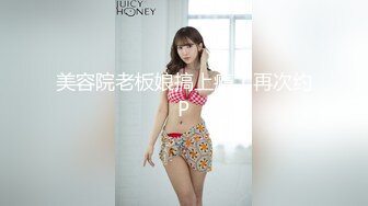 【MP4/HD】色控 PH080 意外發現姐姐的S屬性