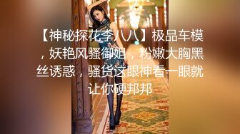 红唇白嫩小姐姐被炮友各种操，大白美臀骑乘位，站立侧入操嫩穴