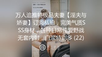 儿子怕被揍把第一次给了我小骚逼被我草开花