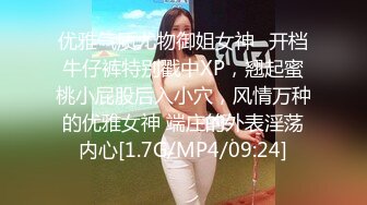 跟随偷窥漂亮cos小姐姐 好可爱的美眉 小内内卡着小屁屁 看着好诱惑