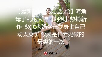 带验证！炮友带上师妹一起玩 1