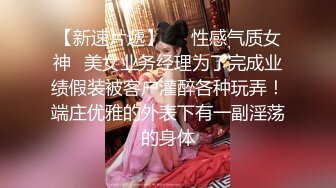 骚货女同事下班不回家，偏偏要在办公室里啪啪直播贪刺激