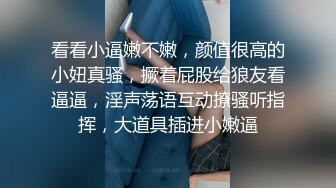 【极品媚黑❤️绿帽淫妻】淫妻熟妇『Yseyo』奶大臀肥腰细 约白人大学生群交内射 歌厅全裸开操 高清1080P原版