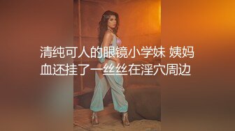 【新速片遞】✅黑丝萌妹✅网红女神〖HKsweetbaby〗替父还债的女儿 性感黑丝美腿肩上扛爆操 超嫩性感白虎穴 顶宫灌精高潮浪叫[1.31G/MP4/25:46]