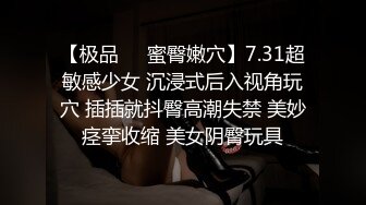 极品身材风骚人妖和丁字裤骚妇光滑肌肤前面口后面被操淫乱满满刺激不断