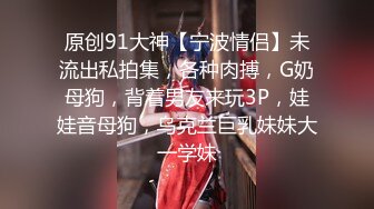 9/12最新 制服黑丝大屁股妹子火辣身材诱惑自慰道具双插VIP1196