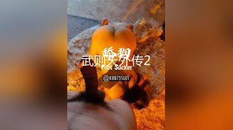 超靓小妹t-back前侧收紧勒进bb缝