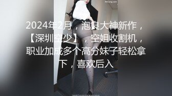 和上司一起出差的黑丝女秘书被潜规则各种姿势啪啪啪完美露脸