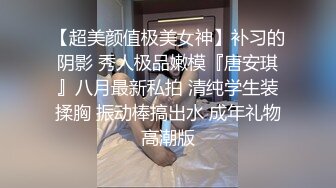 干净无毛的小嫩穴总是让人着迷