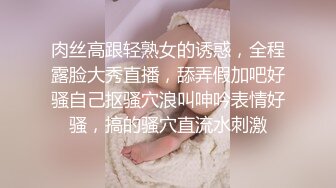 【唯美女神✿清纯萝莉天花板】〖pinkloving〗家庭物理课上操继妹射在小穴上 魔鬼身材白虎粉逼 娇嫩小穴和大肉棒剧烈反差