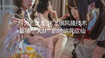 -粉嫩的美少女大长腿太晃眼了 马上扑上去狠狠爆草