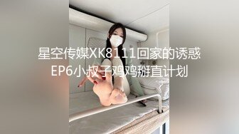 “好湿啊，流了好多水”敏感校服高中妹玩抠逼，手指伸得深入粉穴抠出白浆骚话撩人