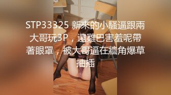 【伟哥探花】按摩店钓到美魔女 好身材床上一览无遗