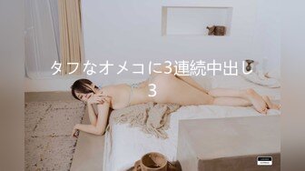 女上位无套啪啪00后美女骚逼白嫩