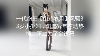 顶级NTR绿帽癖！极品风骚露脸反差婊ViViqinglv私拍，制服高跟黑丝喜欢邀单男3P4P前后夹击