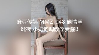 温柔端庄人妻✿网红反差女神〖米菲兔〗BunnyMiffy 骚妻NTR醉酒出轨老公朋友楼梯上激情性爱!