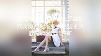 星空传媒 XK8099 元旦盛典 女优狂欢啪