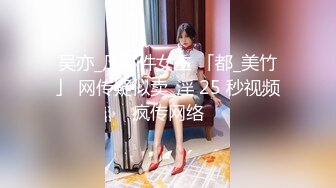 【新片速遞】  白丝短发伪娘 啊很爽 要射了 小哥哥棒棒吃的好舒服 奖励他插骚穴 本来就是男娘肉便器给大鸡鸡使用的 