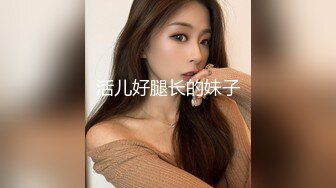 校花学妹~!丝袜美腿 深夜车震野战【狐九儿】~无套疯狂骑乘位啪啪【213v】 (179)