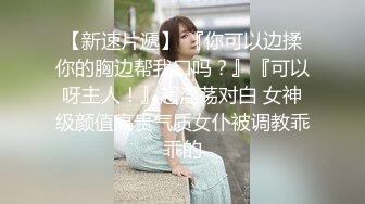   19岁小可爱甜甜：快点摸一下，我屄屄好痒，啊啊啊快，我要我要，你是不是男人