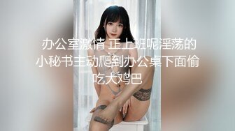 大胆坑神潜入商场女厕独占坑位隔板缝中现场实拍多位小姐姐方便☛角度刁钻逼脸同框 (1)