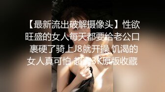 精東影業 JDBC077 一心想被房東包養的女房客 婉青