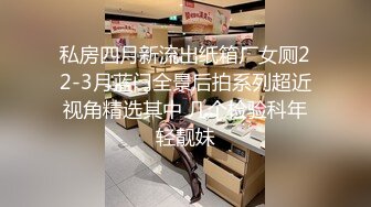 光棍大战2 姐妹盛宴 极品女优夏晴晴×沈娜娜