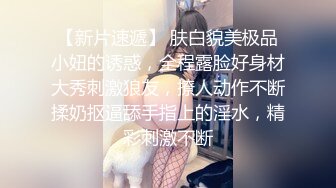 15万粉丝小网红【小紫】大哥刷跑车定制，无滤镜看着很纯，大学生的小屄真干净，很美很真实 (6)