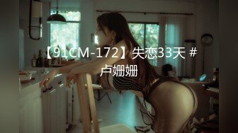 《强烈推荐✅小女神》露脸邻家乖乖清纯美少女，网红顶级极品萝莉小母狗【罗利布林】福利私拍，紫薇玩肛玩穴啪啪极度反差  (12)