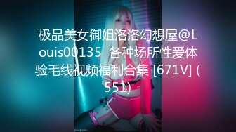 强烈推荐，尤物身材颜值巅峰秀人波霸女神模特【小尤奈】大尺度私拍视图，逼脸同框道具直观紫薇，撸点超高 (5)